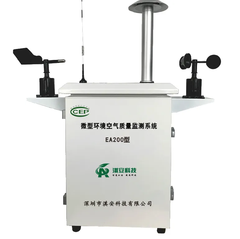 EA200-AQI环境空气质量在线监测系统（AQMS）