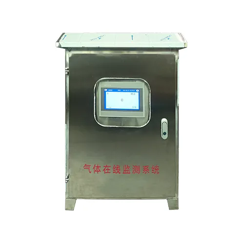 EA200-XG 气体监测预处理系统