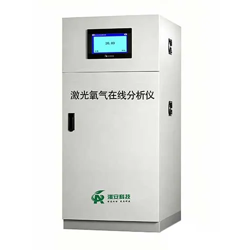 激光氧气在线分析仪EA200-LT-O2