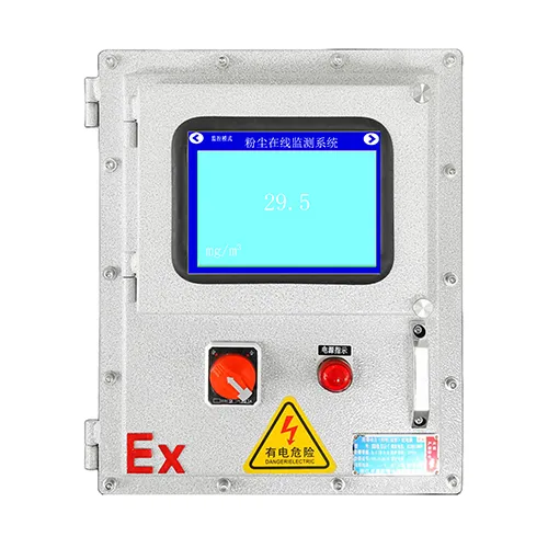 EA200-PM 粉尘涉爆监测系统
