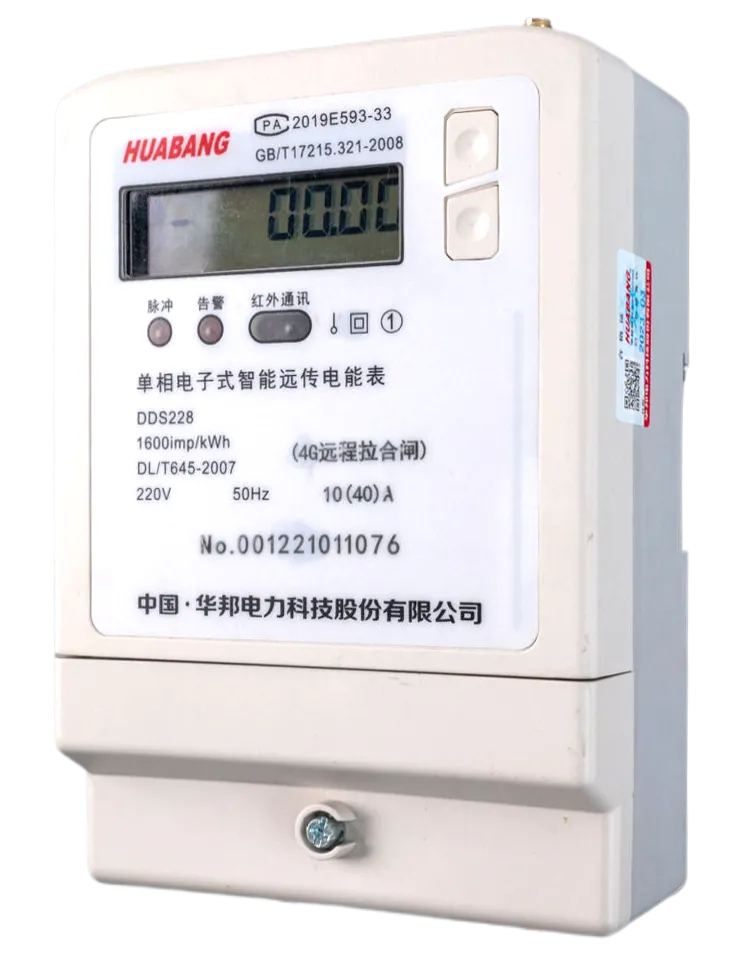 DDS228 DDS228 单相电子式电能表 / （液晶显示带RS-485远程拉合闸）