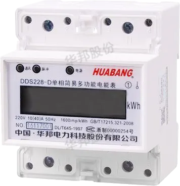 DDS228-D (EV Charging Series)