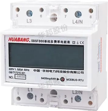 DDSF866 (EV Charging Series)