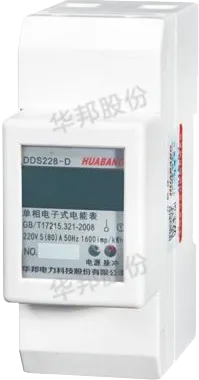 DDS228-D DDS228-D 单相导轨式多功能电能表 / (简易型2P)