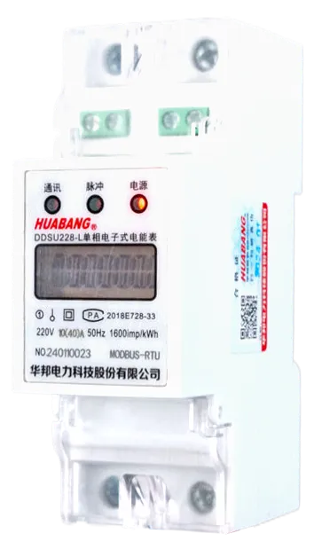 DDSU228-L DDSU228-L 2P 单相导轨式电能表带拉合闸