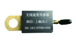 ST-MKD无线测温(户外)吸附式传感器